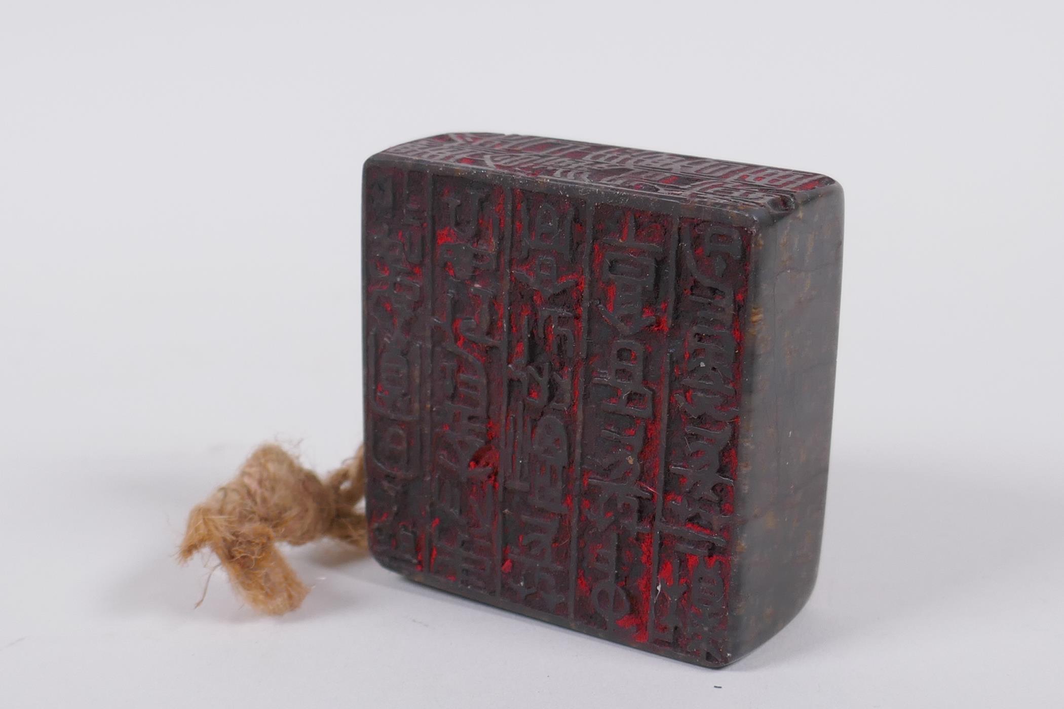 A Chinese hardstone seal of square form, 6 x 6cm