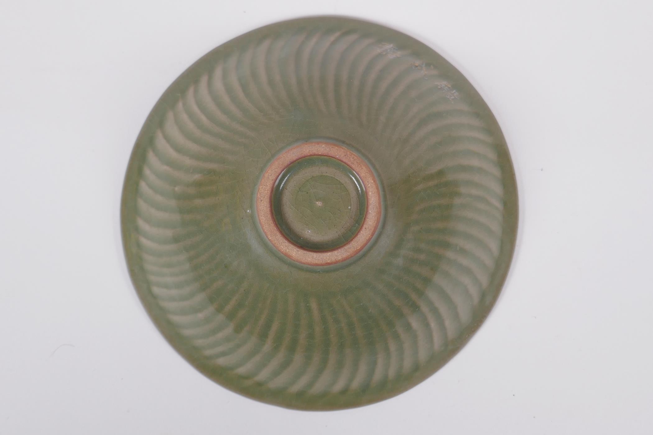 A Chinese Song style olive glazed pottery conical bowl, with underglaze figural decoration to the - Image 4 of 5