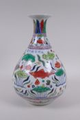 A Chinese wucai porcelain pear shaped vase decorated with carp in a lotus pond, Xuande 6 character