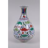 A Chinese wucai porcelain pear shaped vase decorated with carp in a lotus pond, Xuande 6 character