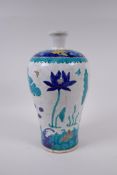 A Chinese Fahua Meiping porcelain vase with lotus flower pond decoration, mark to base, 32cm high