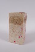 A Chinese reconstituted hardstone seal with dragon decoration, 8 x 8cm, 17cm high