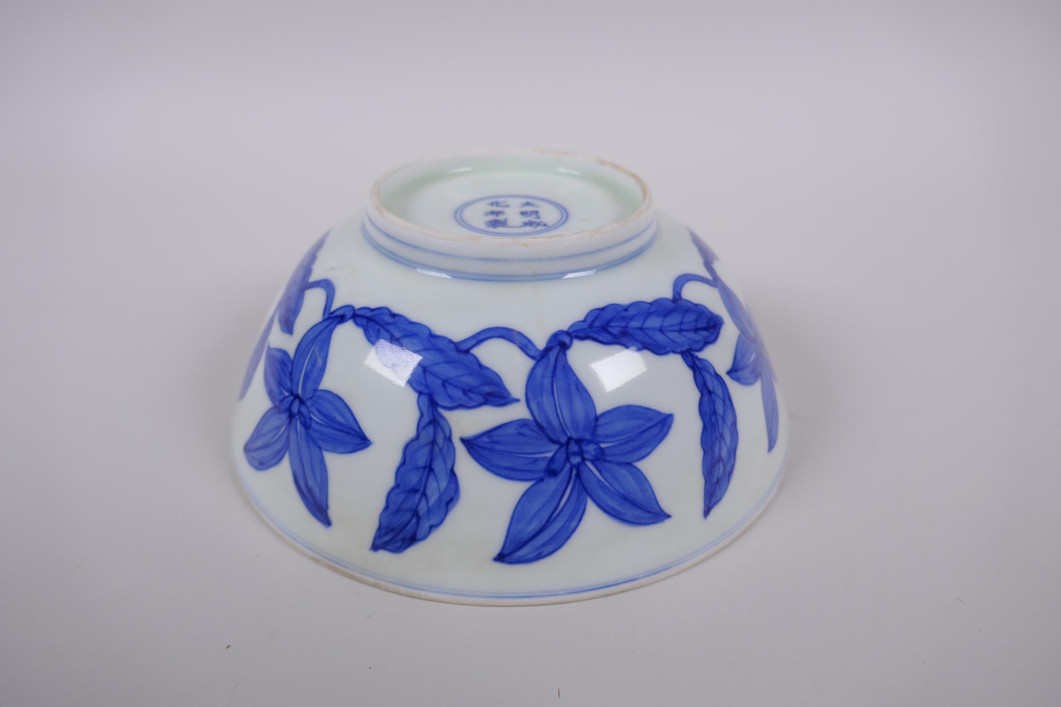 A blue and white porcelain bowl decorated with inter linked flowers, Chinese Chenghua 6 character - Image 3 of 4