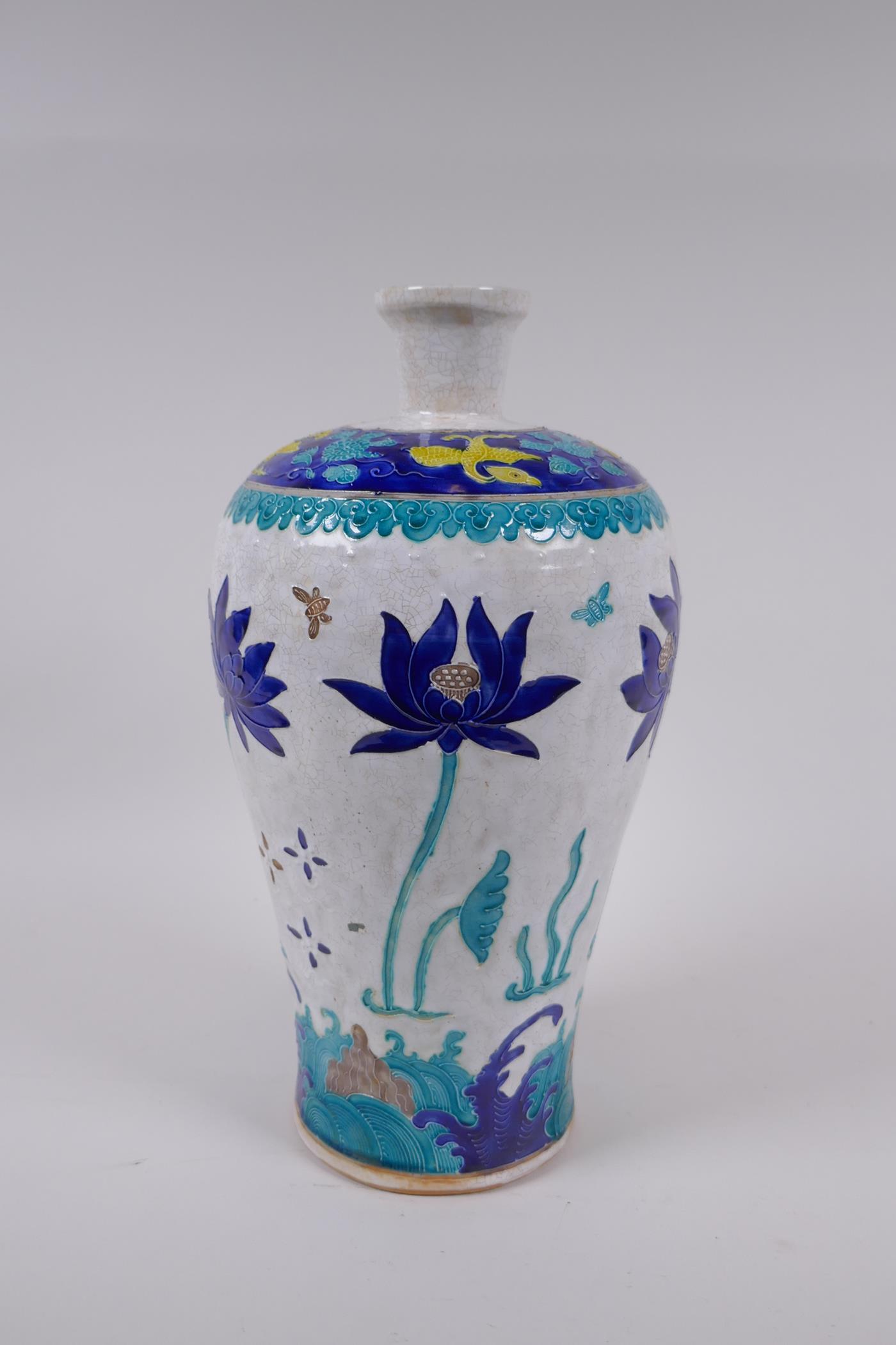 A Chinese Fahua Meiping porcelain vase with lotus flower pond decoration, mark to base, 32cm high - Image 3 of 6