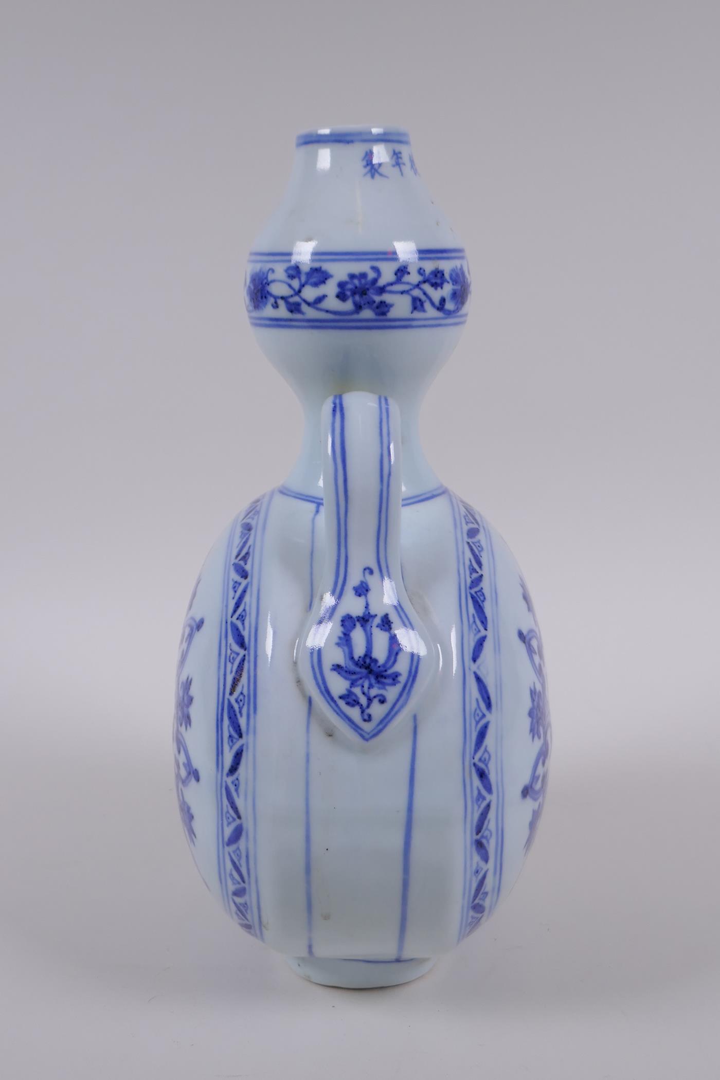 A blue and white porcelain garlic head shaped flask with two handles and Yin Yang decoration, - Image 2 of 6