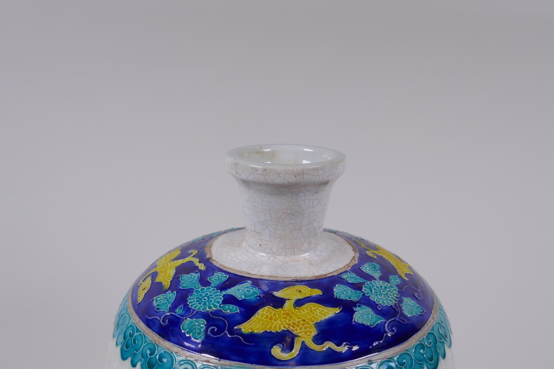 A Chinese Fahua Meiping porcelain vase with lotus flower pond decoration, mark to base, 32cm high - Image 5 of 6