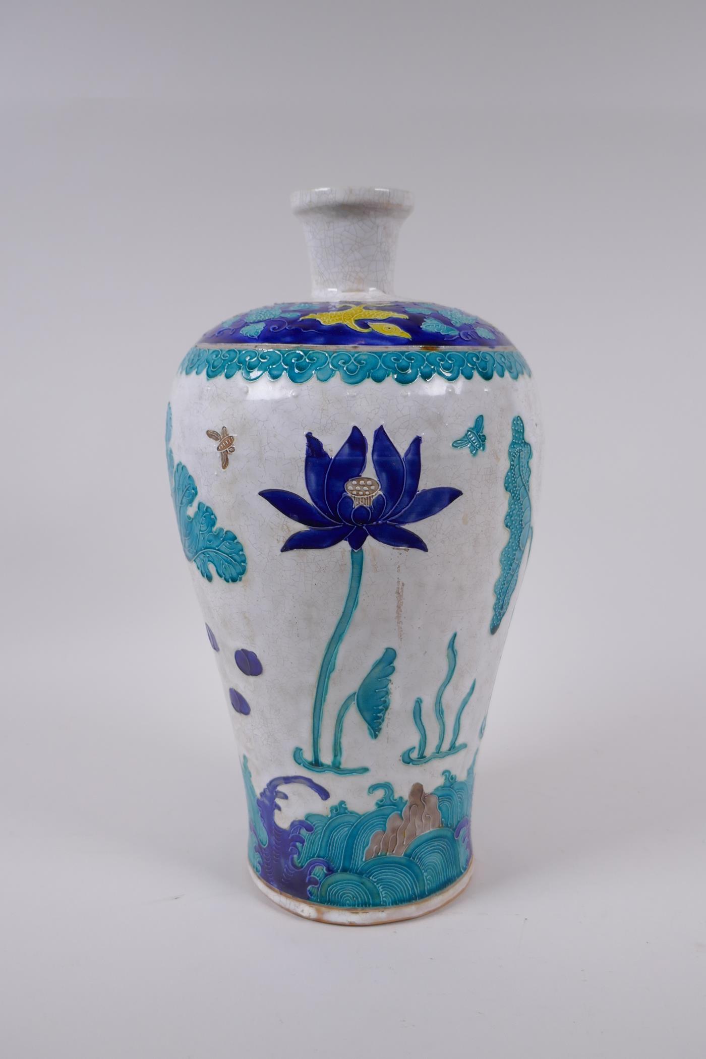 A Chinese Fahua Meiping porcelain vase with lotus flower pond decoration, mark to base, 32cm high