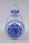 A blue and white porcelain garlic head shaped flask with two handles and Yin Yang decoration,