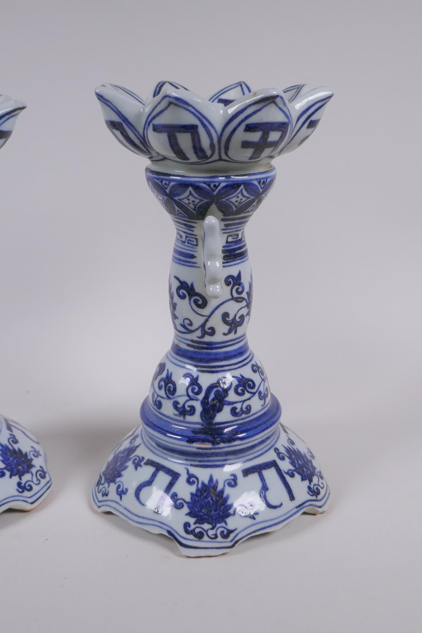 A pair of Chinese blue and white porcelain candlesticks of lotus flower form, with two handles and - Image 5 of 8