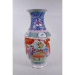 A Chinese famille rose porcelain vase decorated with nobles and their attendants, KangXi 6 character