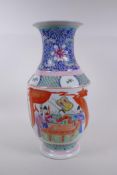 A Chinese famille rose porcelain vase decorated with nobles and their attendants, KangXi 6 character