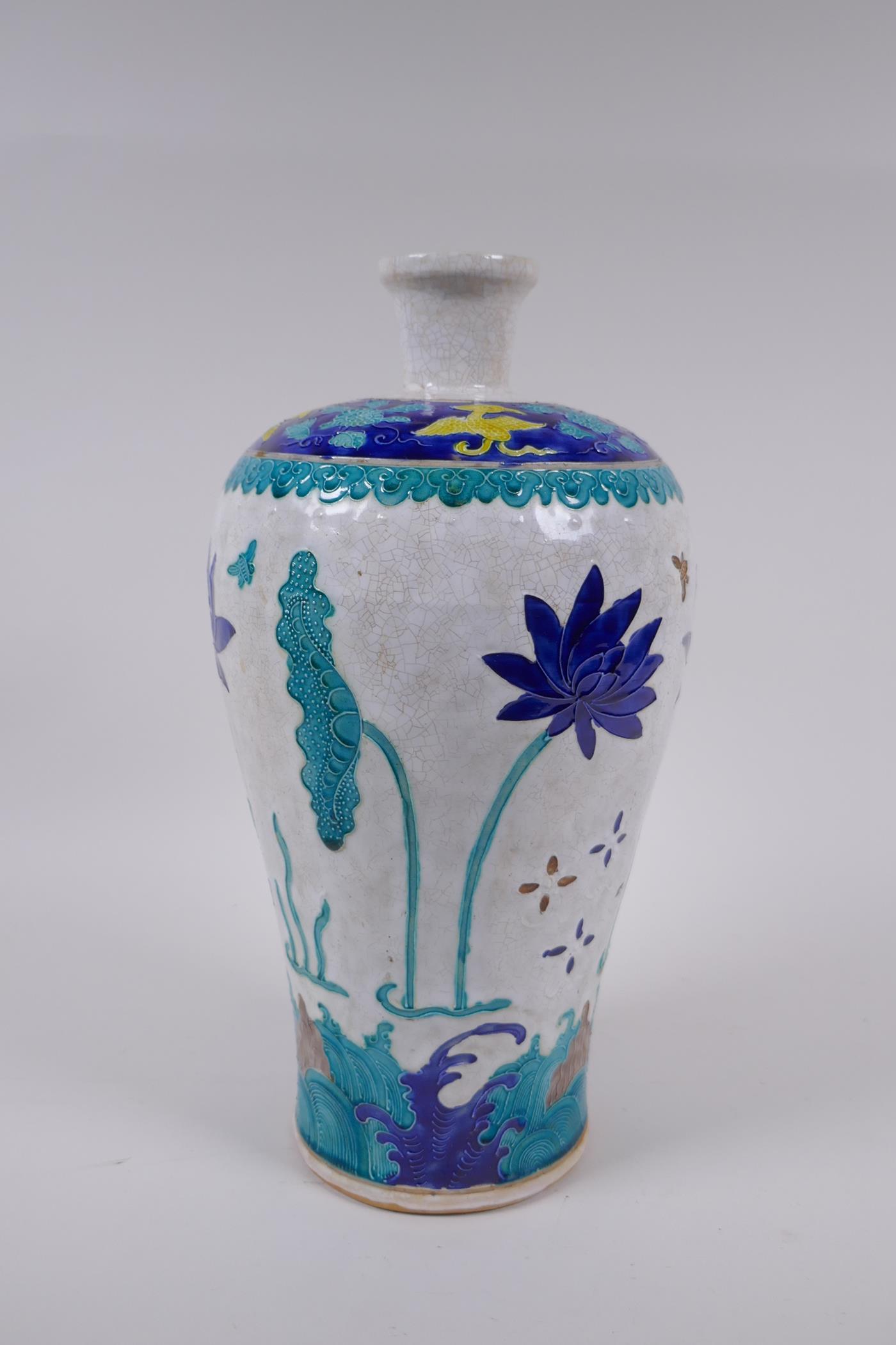A Chinese Fahua Meiping porcelain vase with lotus flower pond decoration, mark to base, 32cm high - Image 2 of 6