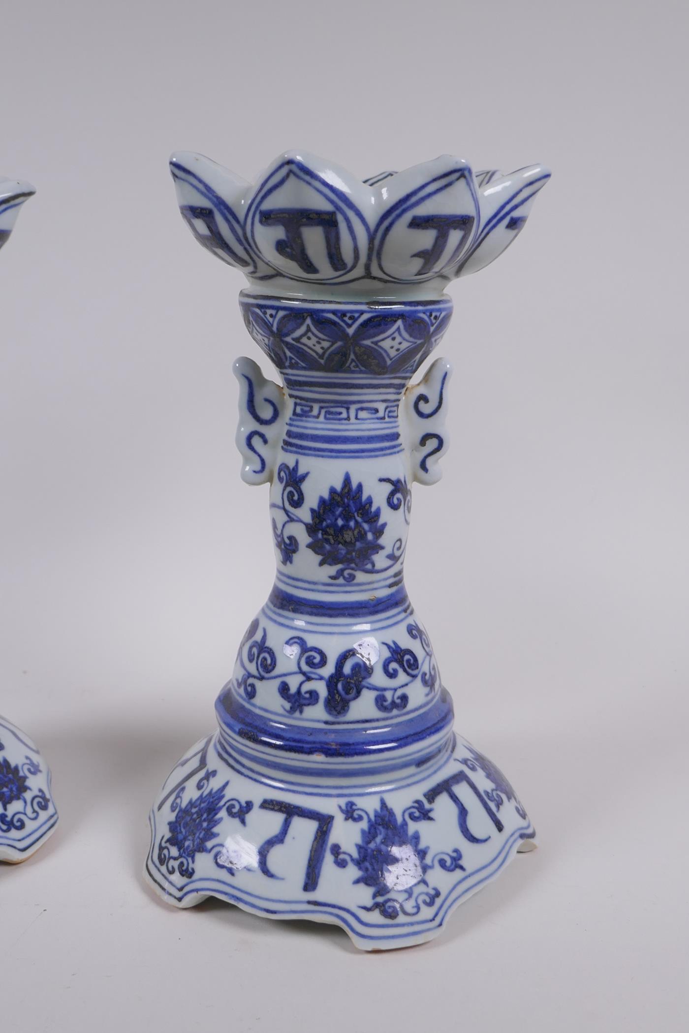 A pair of Chinese blue and white porcelain candlesticks of lotus flower form, with two handles and - Image 4 of 8