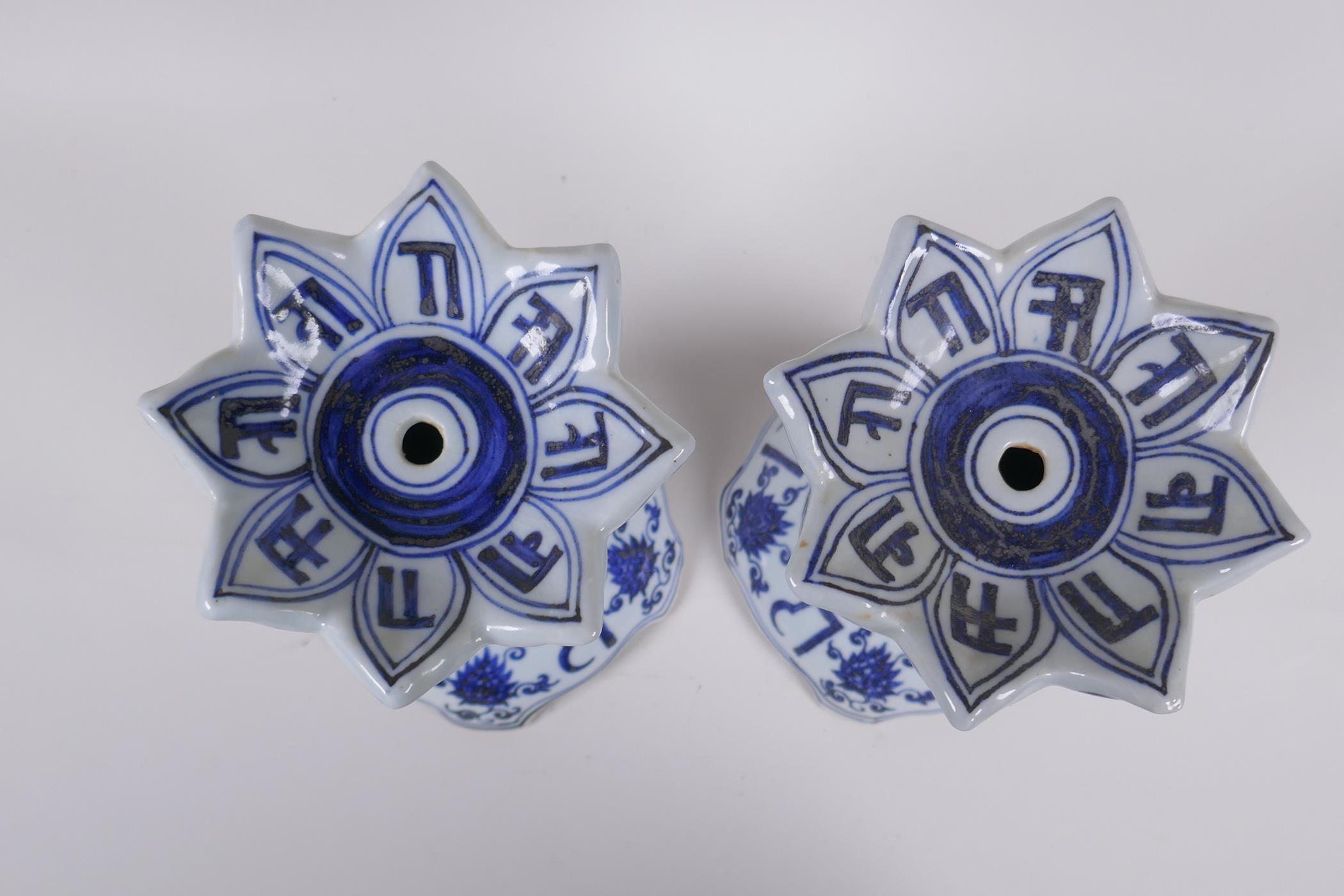 A pair of Chinese blue and white porcelain candlesticks of lotus flower form, with two handles and - Image 6 of 8