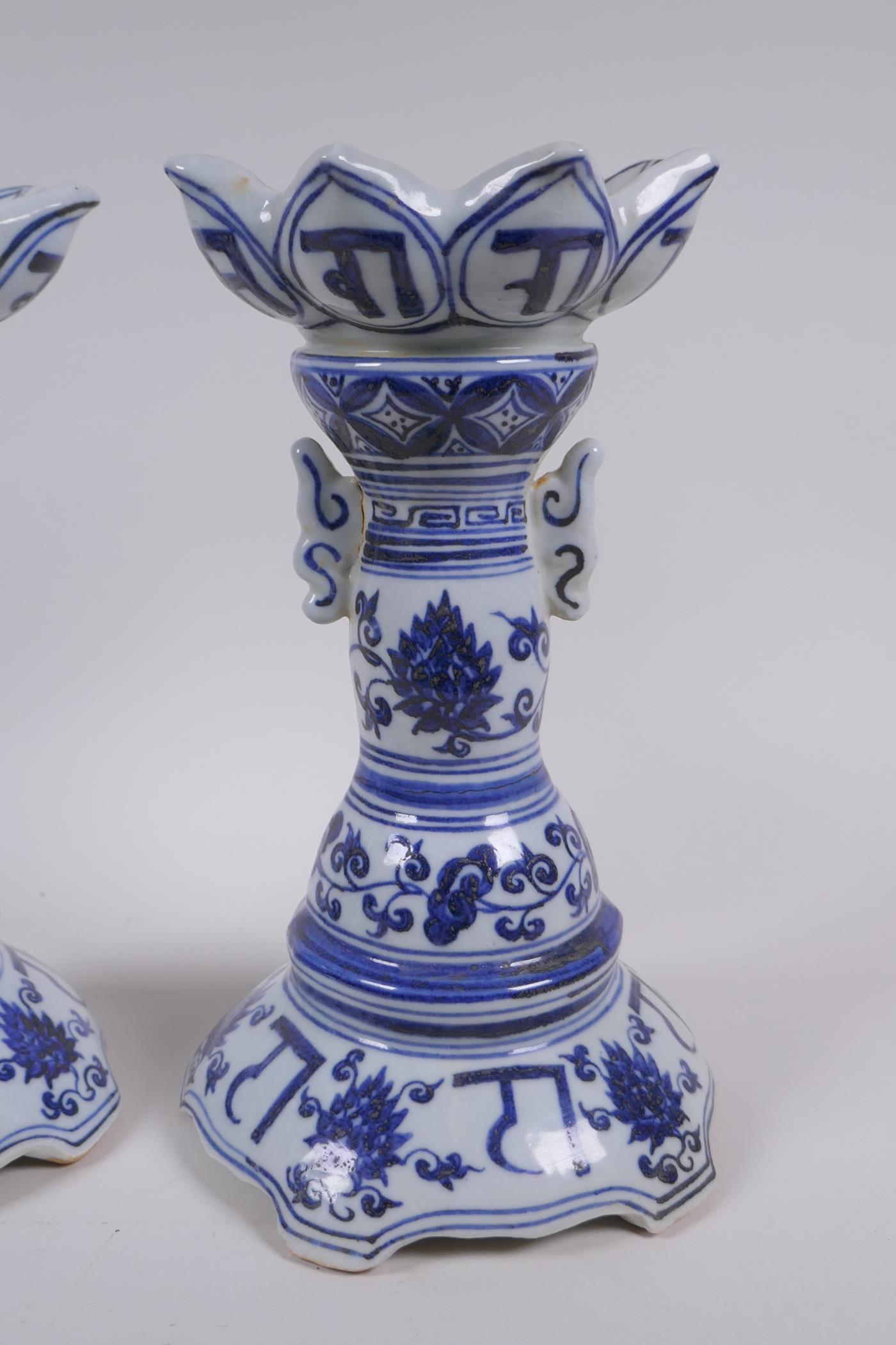 A pair of Chinese blue and white porcelain candlesticks of lotus flower form, with two handles and - Image 2 of 8