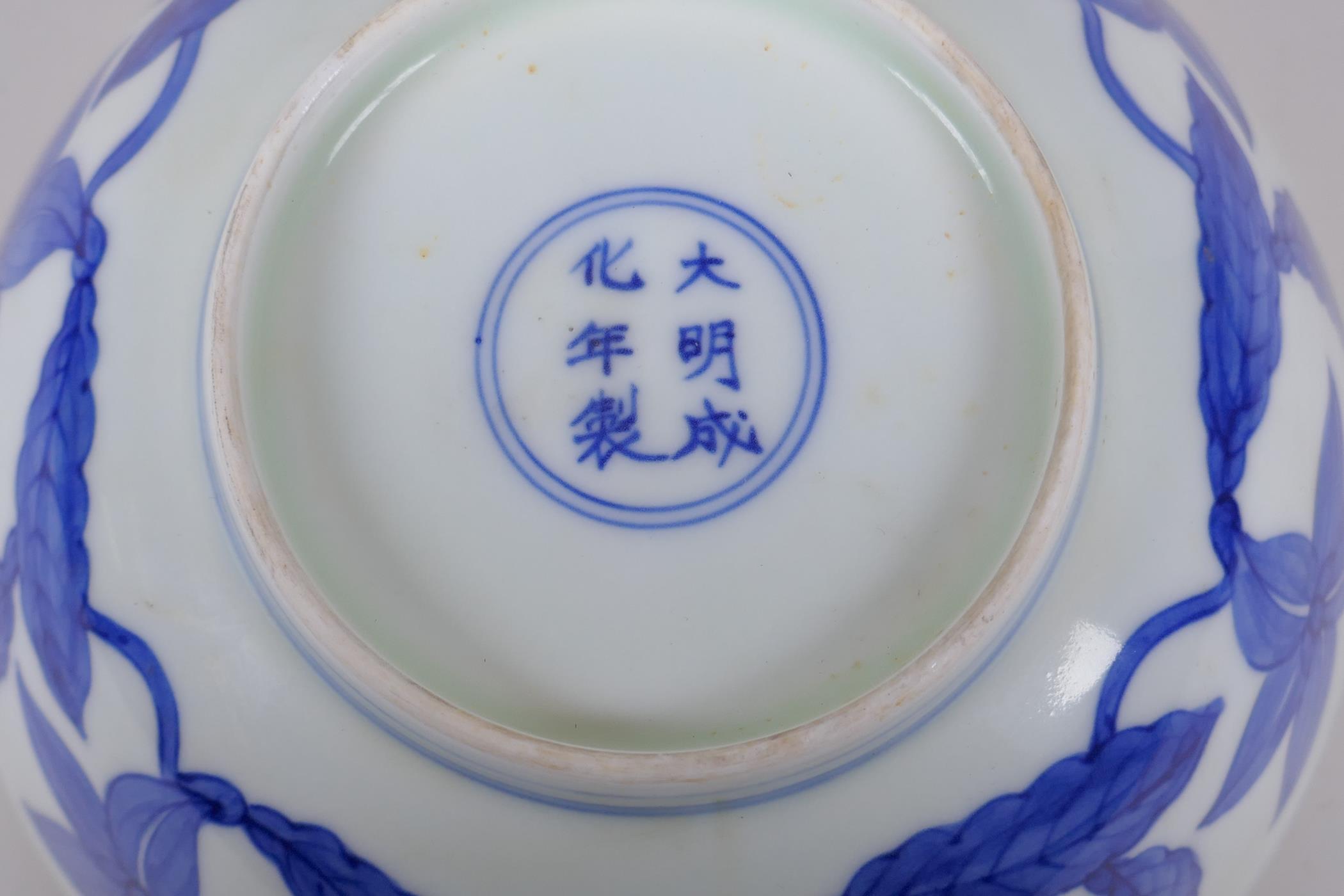 A blue and white porcelain bowl decorated with inter linked flowers, Chinese Chenghua 6 character - Image 4 of 4