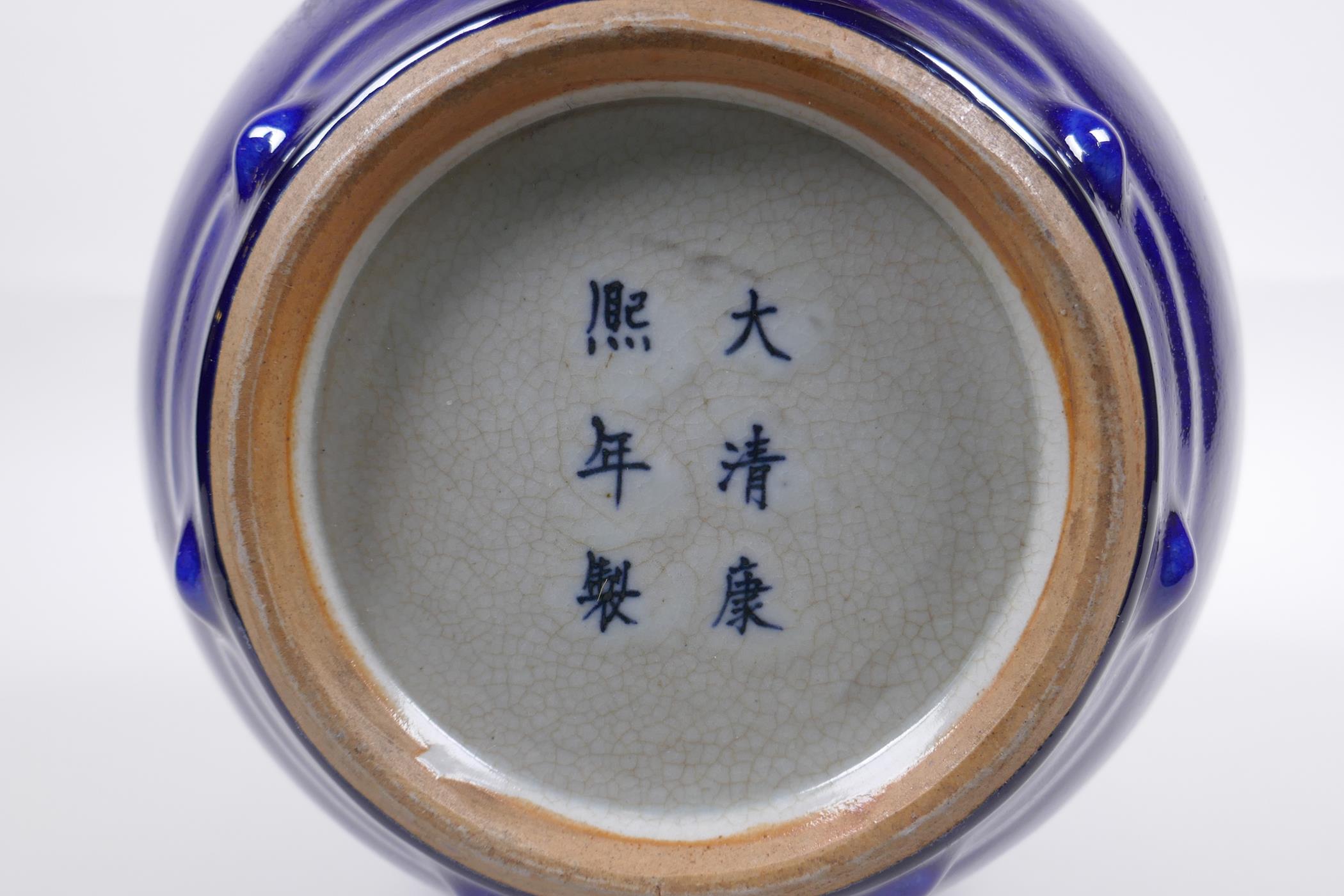 A Chinese blue glazed porcelain barrel shaped vase, KangXi 6 character mark to base, 19cm high, 22cm - Image 4 of 5