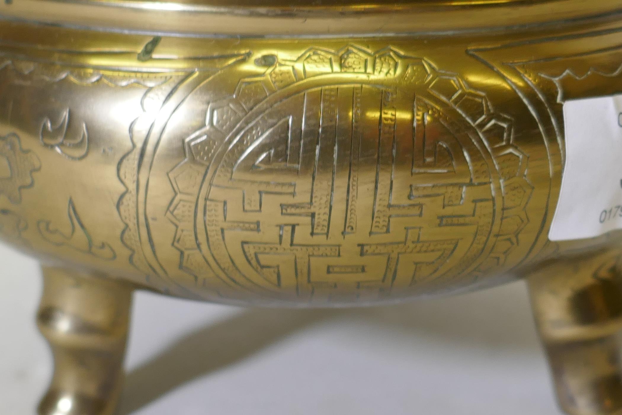 A Chinese polished brass censer with engraved dragon and phoenix decoration, seal mark to base, 16cm - Image 2 of 5