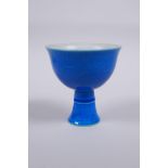 A blue glazed porcelain stem cup with incised dragon decoration, Chinese Chenghua 6 character mark
