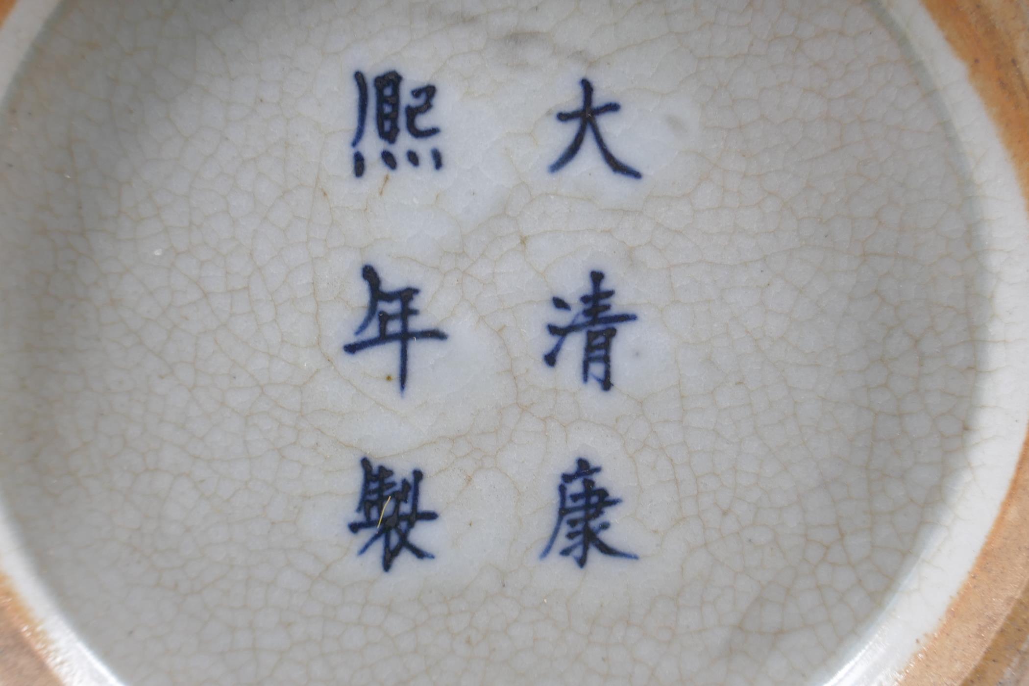 A Chinese blue glazed porcelain barrel shaped vase, KangXi 6 character mark to base, 19cm high, 22cm - Image 5 of 5