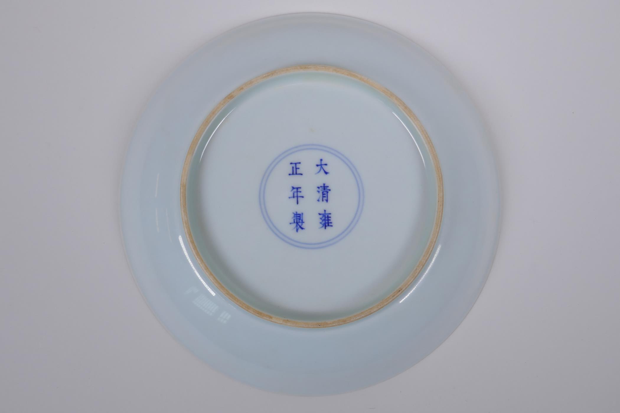 A Chinese famille noir porcelain dish decorated with asiatic flowers, YongZheng 6 character mark - Image 3 of 4
