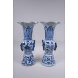 A pair of Chinese Ming style blue and white porcelain gu shaped vases with phoenix and lotus