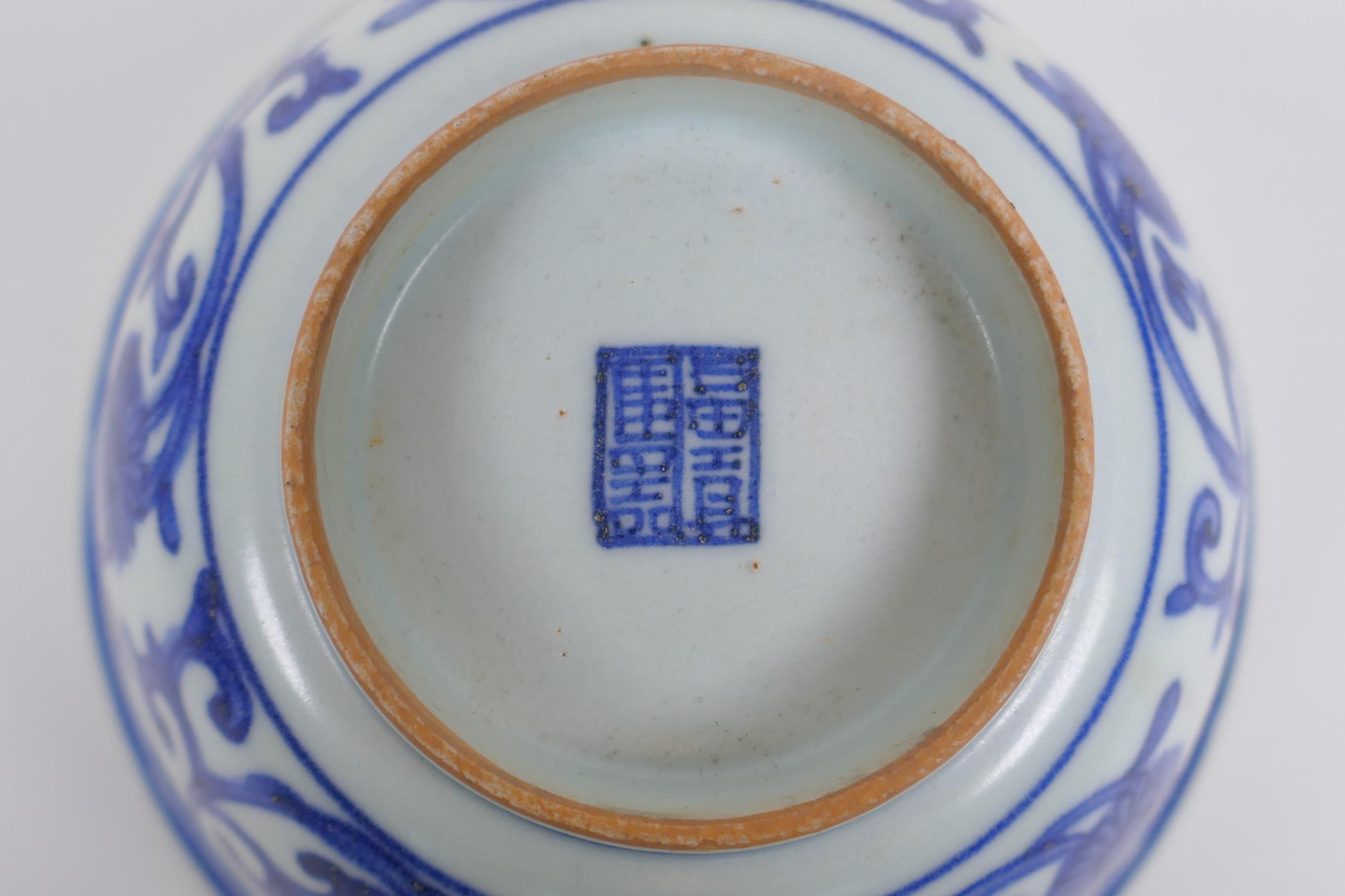 A Chinese blue and white porcelain rice bowl with script and lotus flower decoration, 13cm diameter - Image 4 of 4