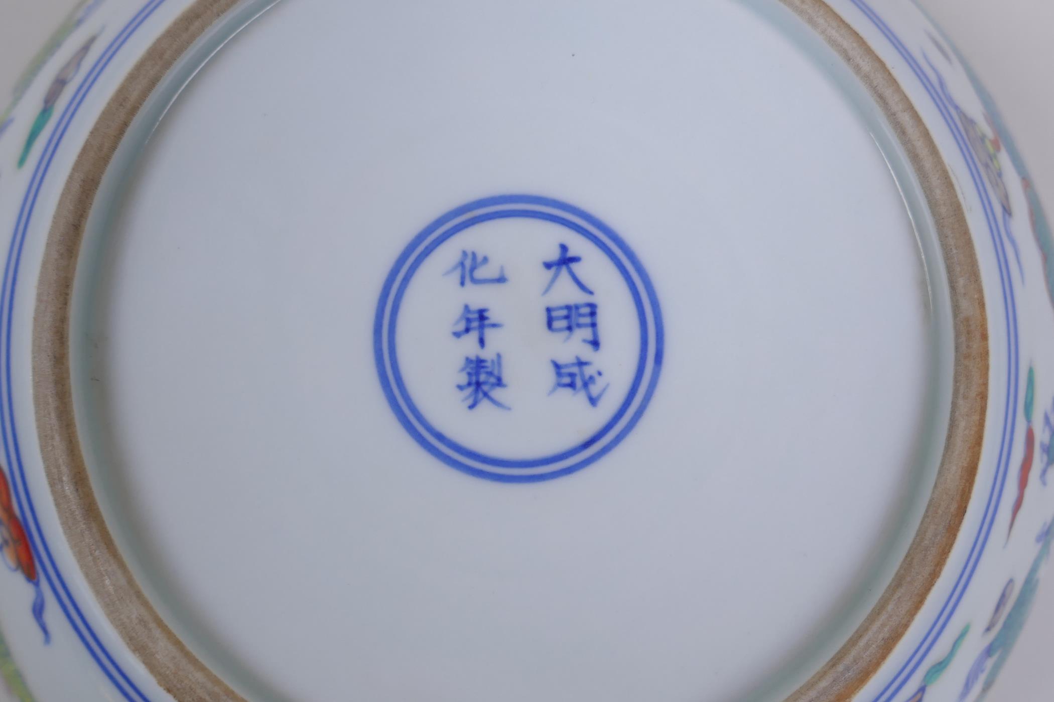A Chinese Doucai porcelain dish with rolled rim, decorated with dragons, Chenghua 6 character mark - Image 7 of 7