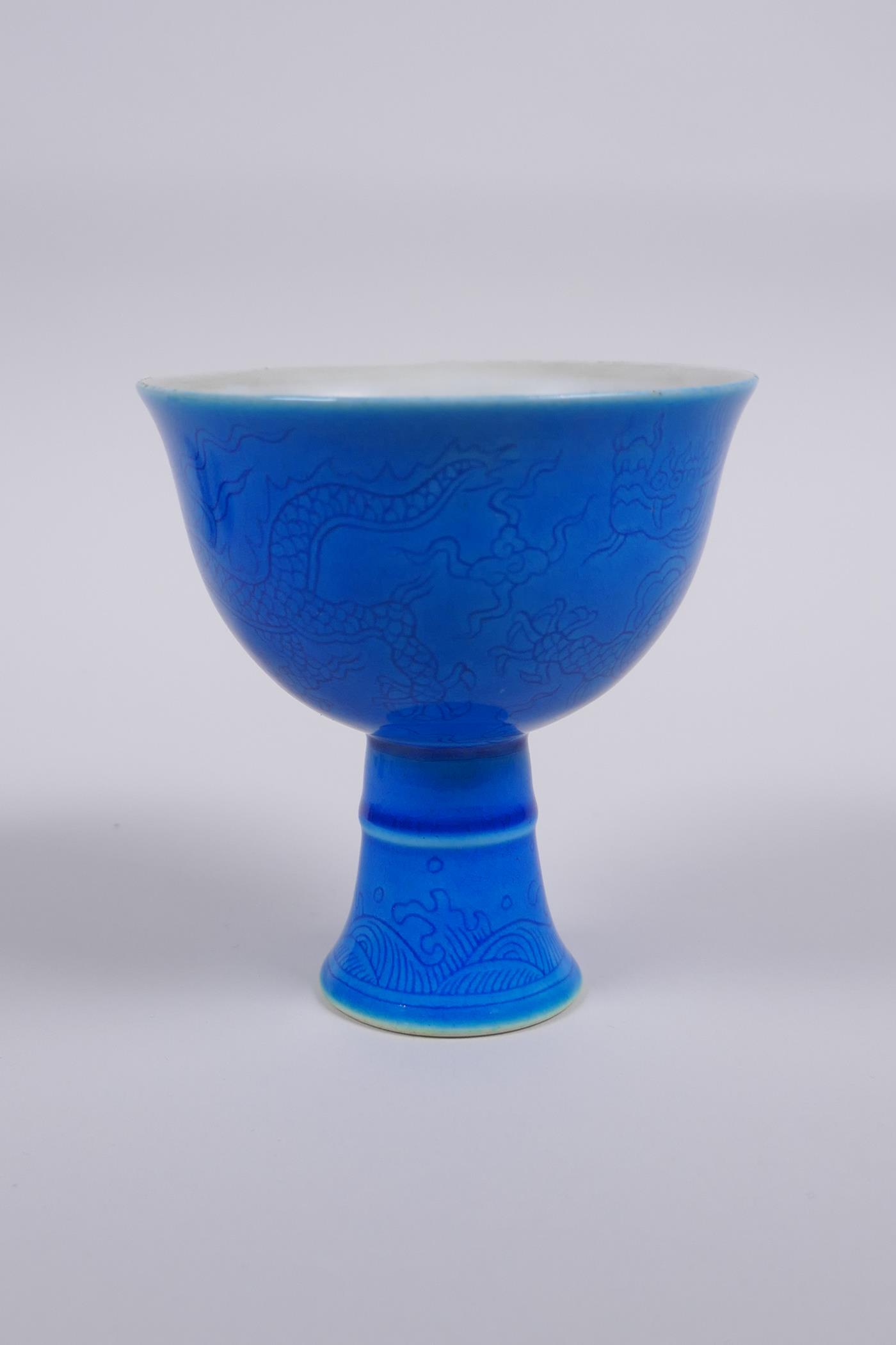 A blue glazed porcelain stem cup with incised dragon decoration, Chinese Chenghua 6 character mark - Image 2 of 4