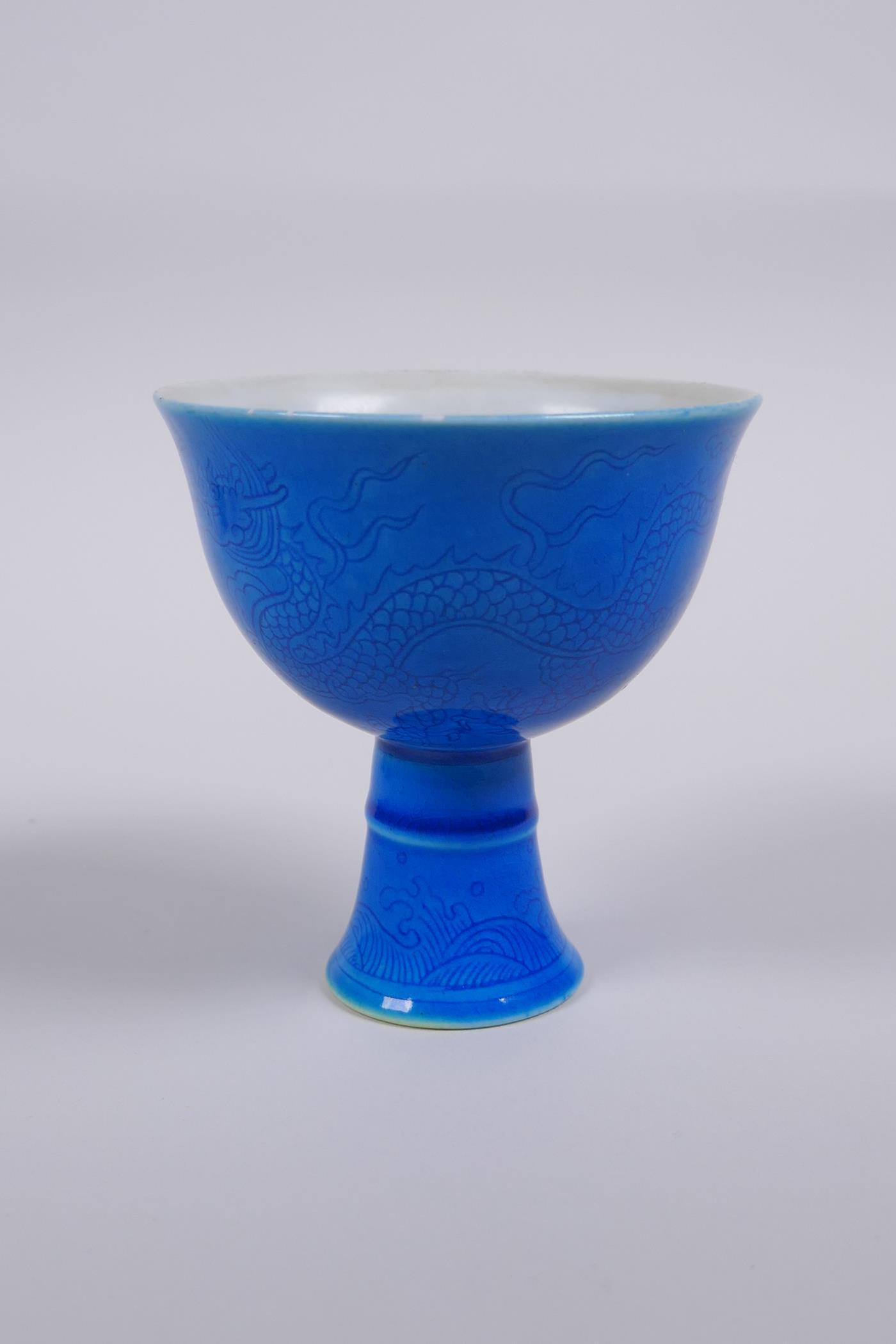 A blue glazed porcelain stem cup with incised dragon decoration, Chinese Chenghua 6 character mark - Image 3 of 4