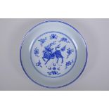 A Chinese blue and white porcelain dish decorated with a kylin and the emblems of the eight