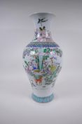 A Chinese famille rose porcelain phoenix tail vase decorated with the immortals and mythical