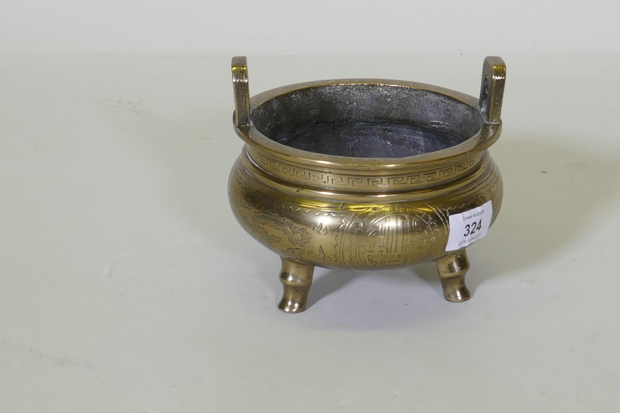 A Chinese polished brass censer with engraved dragon and phoenix decoration, seal mark to base, 16cm