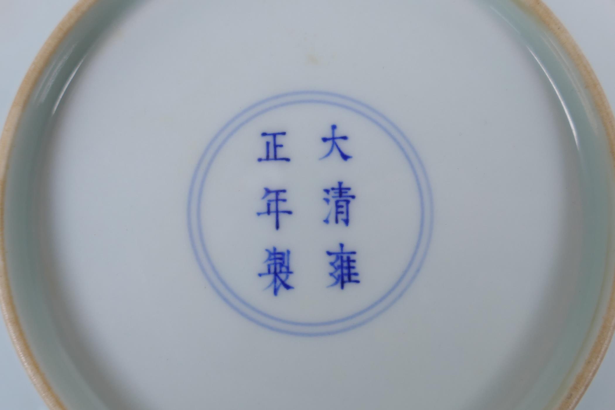 A Chinese famille noir porcelain dish decorated with asiatic flowers, YongZheng 6 character mark - Image 4 of 4