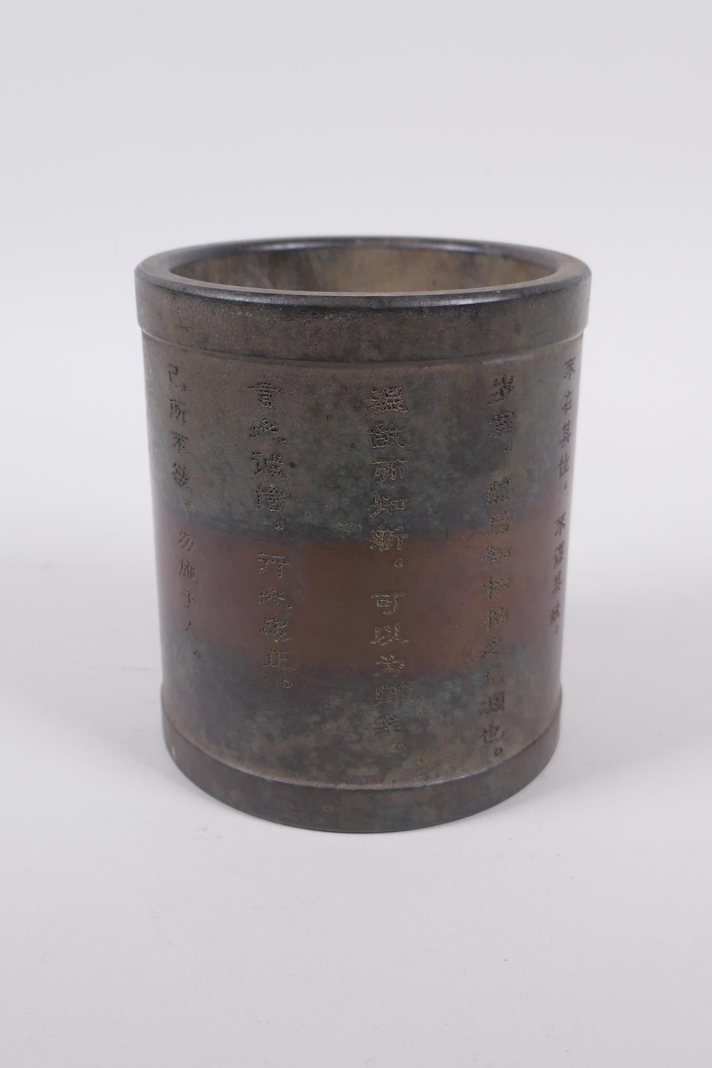 A Chinese bronze brush pot with Lohan and character decoration, impressed mark to base, 11cm high, - Image 3 of 5