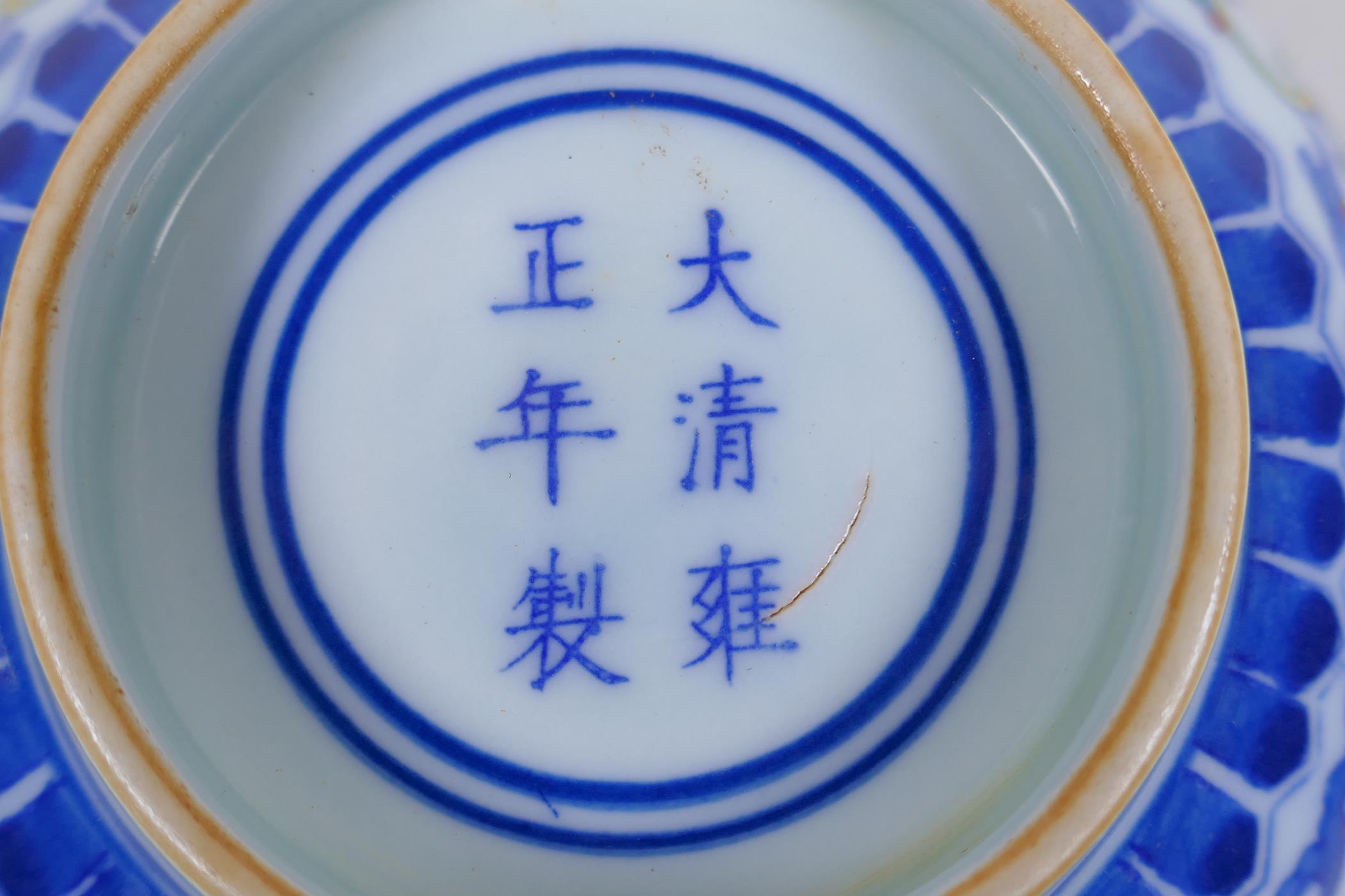 A Chinese wucai porcelain rice bowl decorated with bats and lotus flowers, YongZheng 6 character - Image 7 of 7