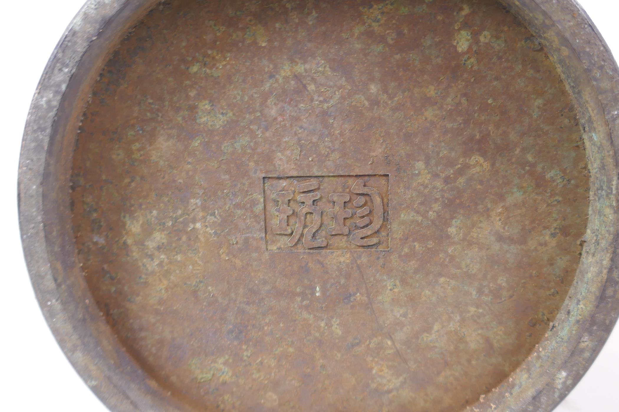 A Chinese bronze brush pot with Lohan and character decoration, impressed mark to base, 11cm high, - Image 5 of 5