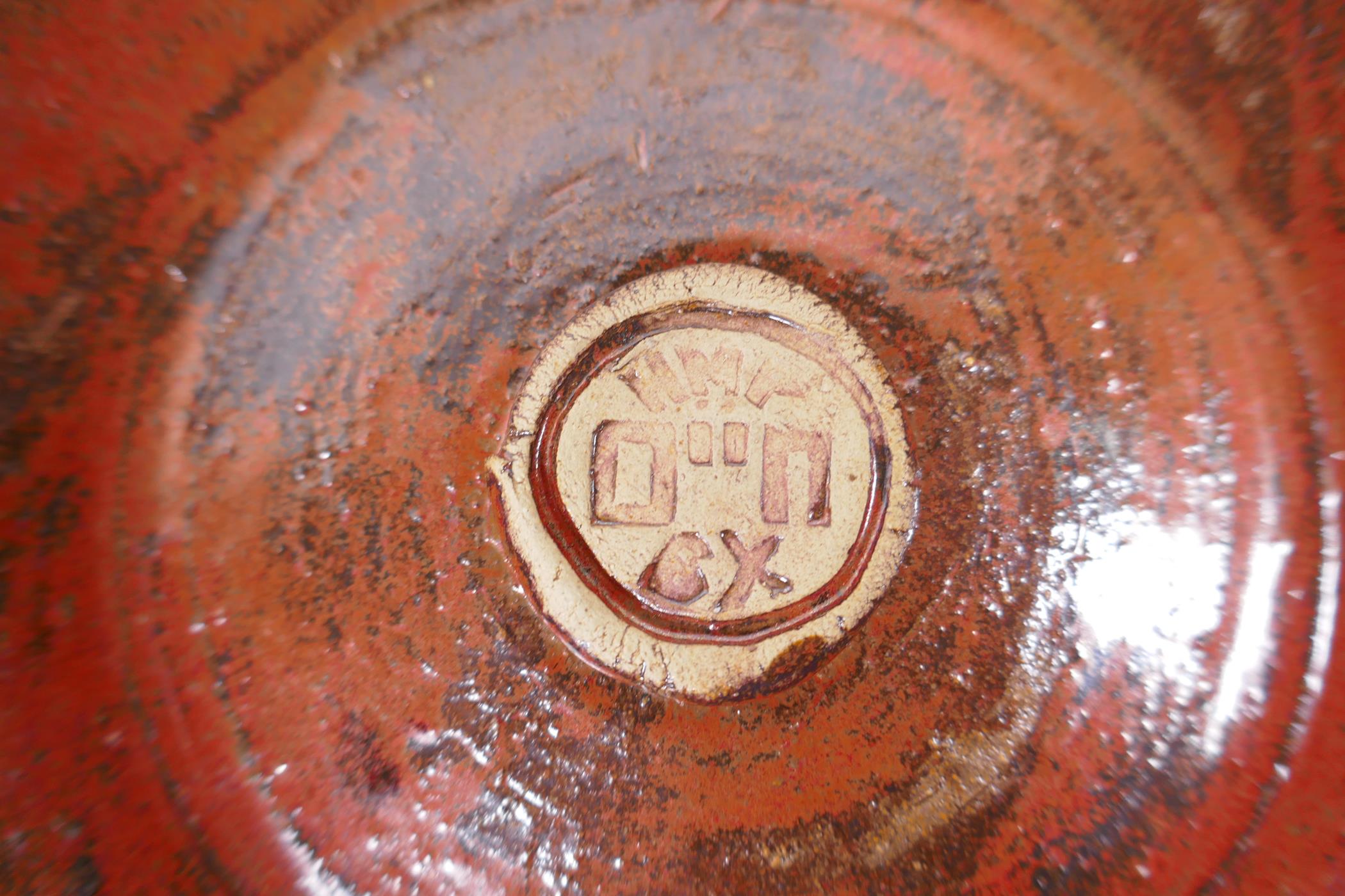 A studio pottery bowl with an iron red glaze to the exterior and hares fur style glaze to the - Image 5 of 7