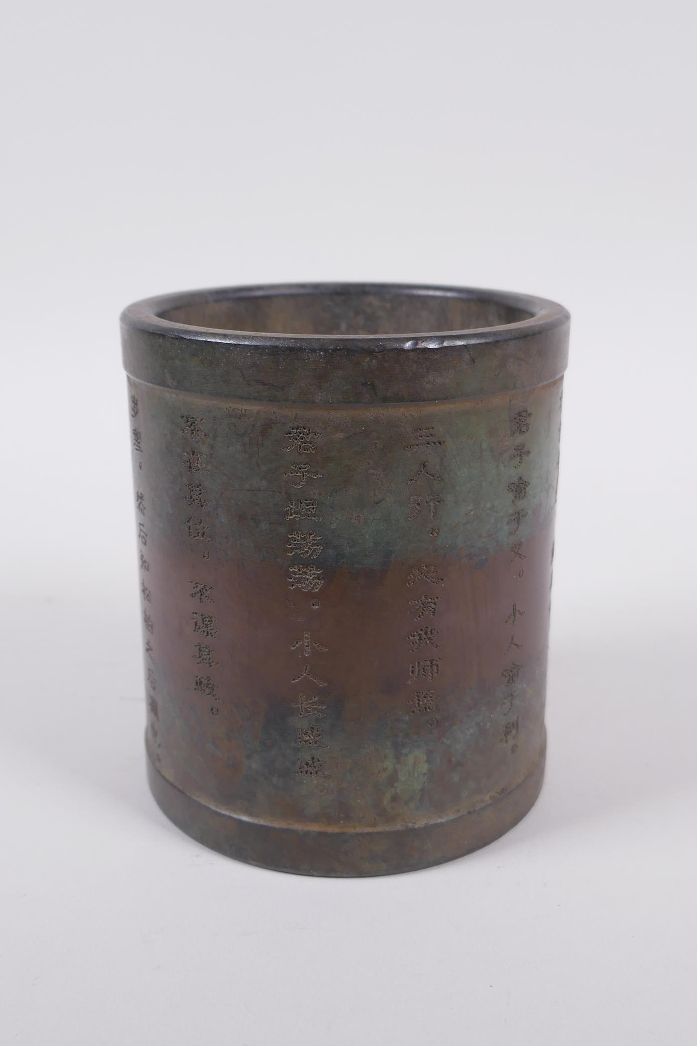 A Chinese bronze brush pot with Lohan and character decoration, impressed mark to base, 11cm high, - Image 4 of 5