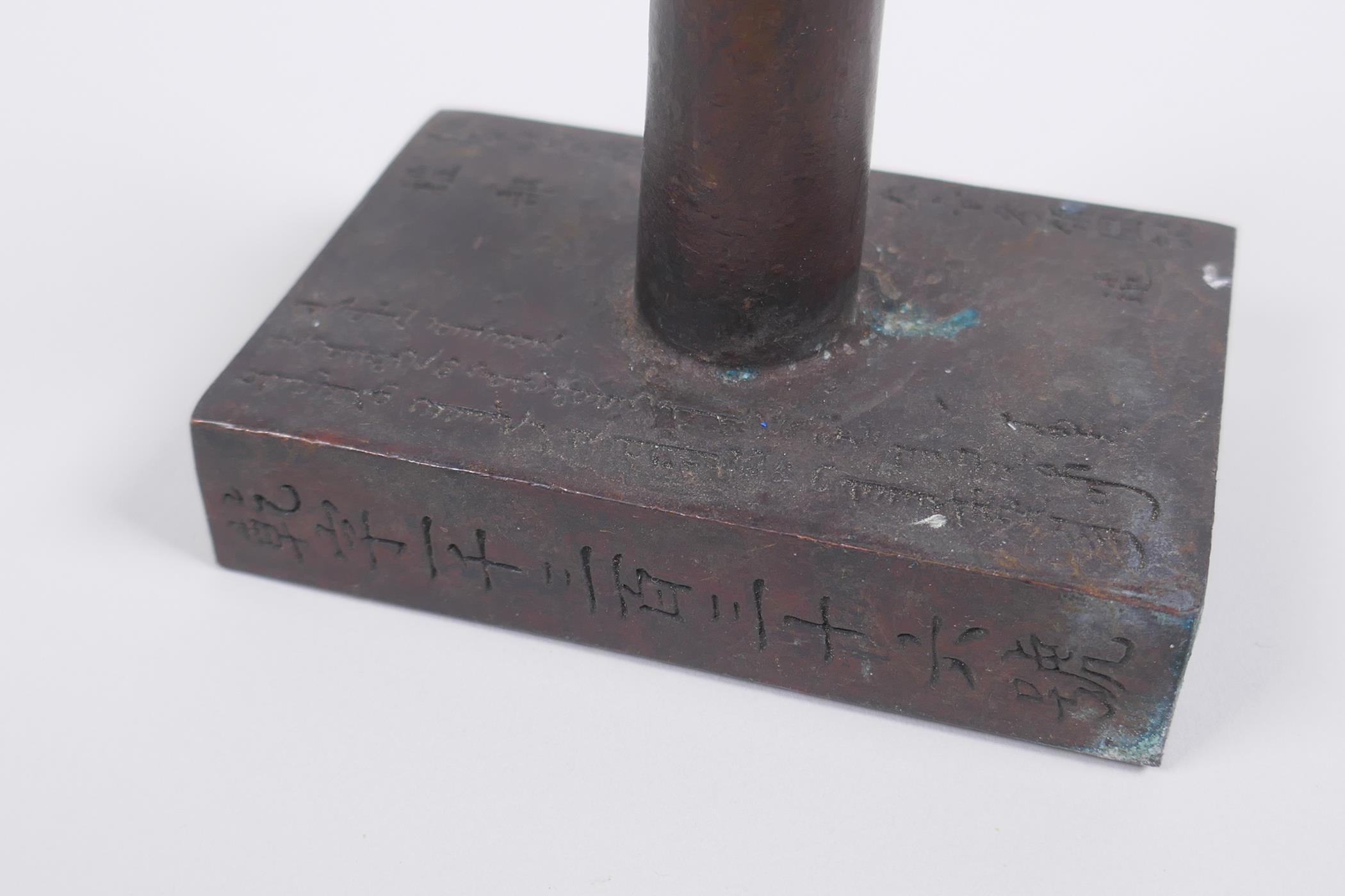 A Chinese bronzed metal seal/hand stamp, 9 x 6cm - Image 3 of 4