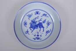 A Chinese blue and white porcelain dish decorated with a kylin and the emblems of the eight