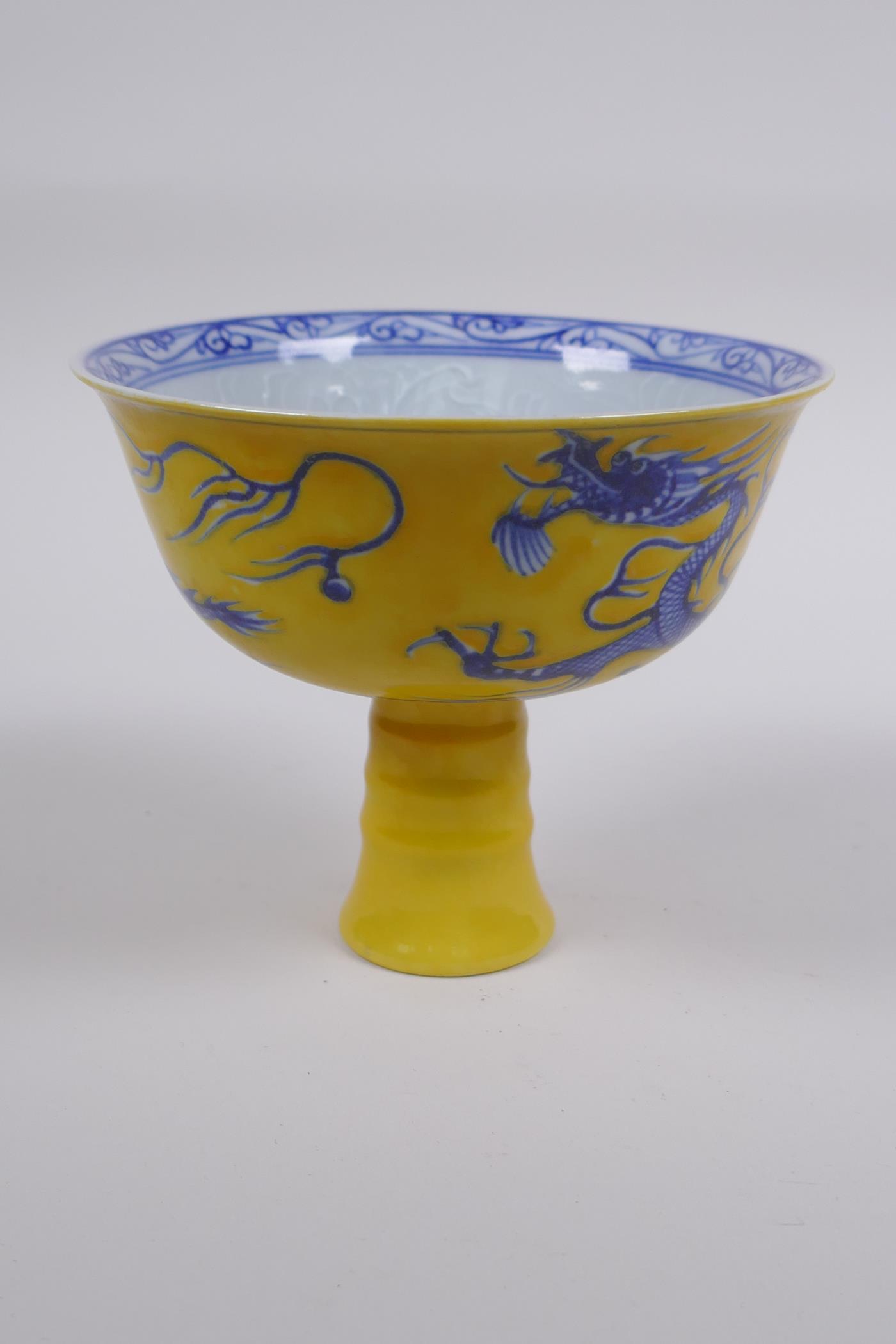 A Chinese yellow ground porcelain stem bowl with blue and white dragon decoration, 10cm high x - Image 4 of 5