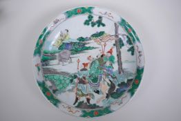 A Chinese KangXi style famille verte porcelain charger decorated with figures in a landscape, 29cm