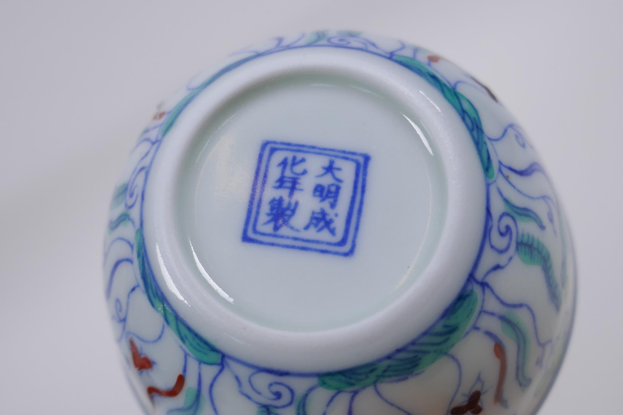 A Doucai porcelain tea bowl with lotus pond decoration, Chinese Chenghua 6 character mark to base, - Image 7 of 7