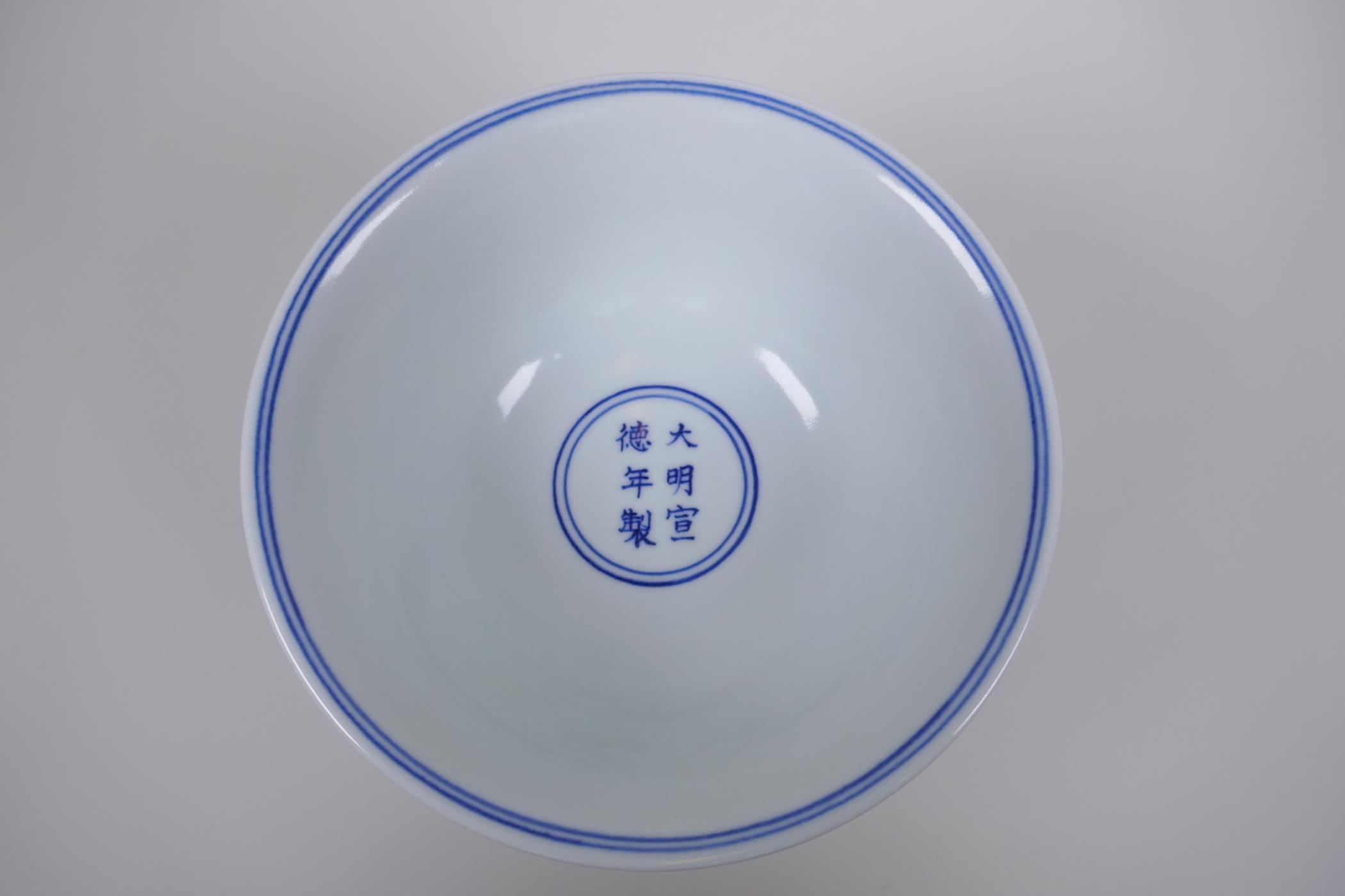 A blue and white porcelain stem bowl with dragon decoration, Chinese Xuande 6 character mark to - Image 6 of 7