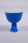 A blue glazed porcelain stem cup with incised dragon decoration, Chinese Chenghua 6 character mark