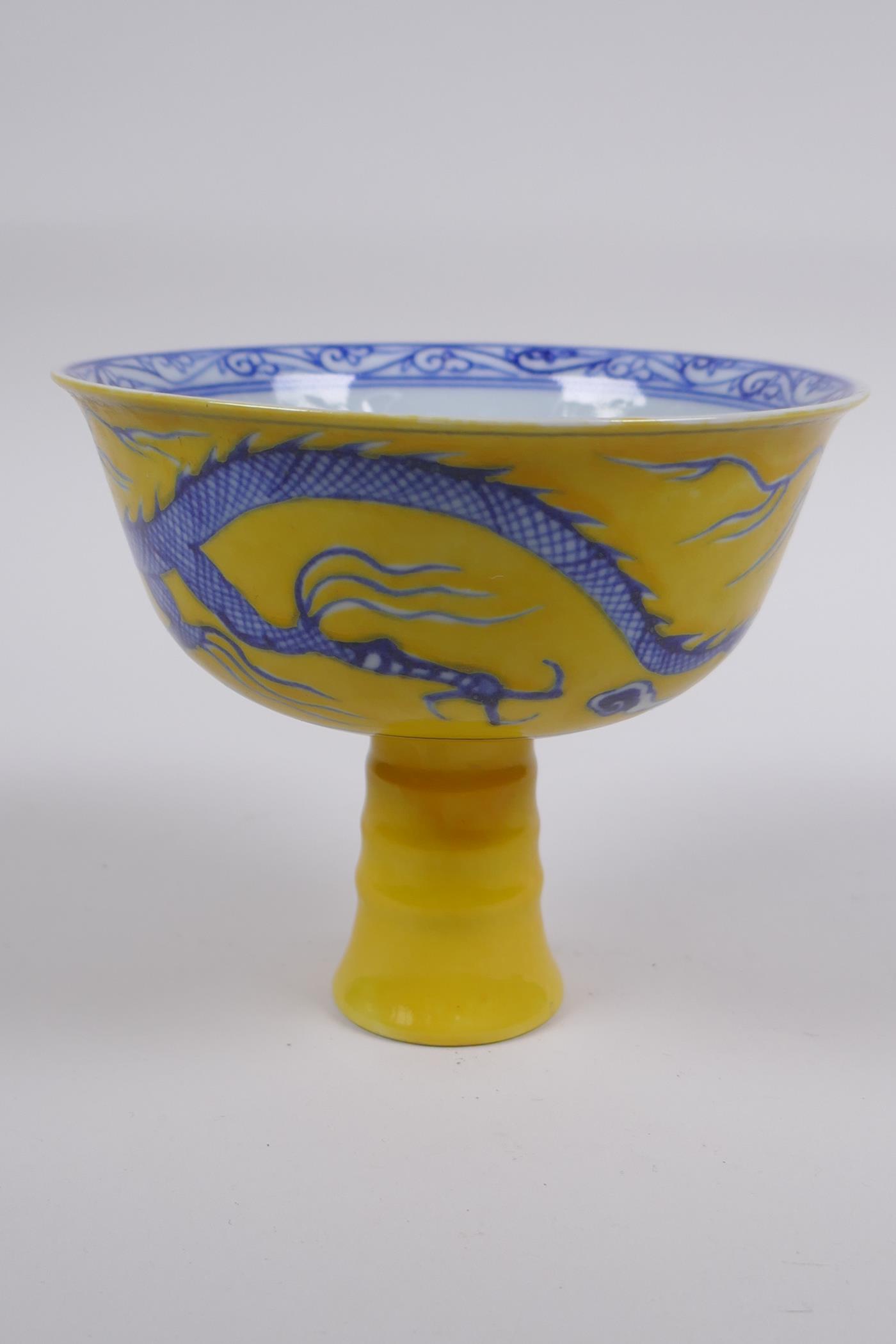 A Chinese yellow ground porcelain stem bowl with blue and white dragon decoration, 10cm high x - Image 3 of 5