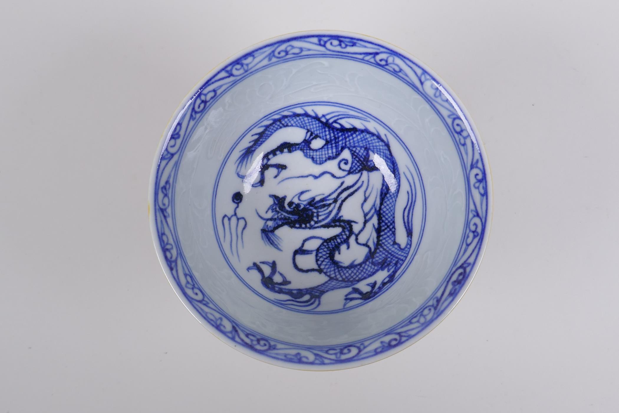 A Chinese yellow ground porcelain stem bowl with blue and white dragon decoration, 10cm high x - Image 5 of 5