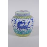 A Chinese Wucai porcelain ginger jar and cover, decorated with mythical creatures, character mark to