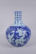 A Chinese blue and white porcelain vase decorated with a dragon, phoenix and character inscriptions,